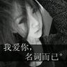 木牌衣服网